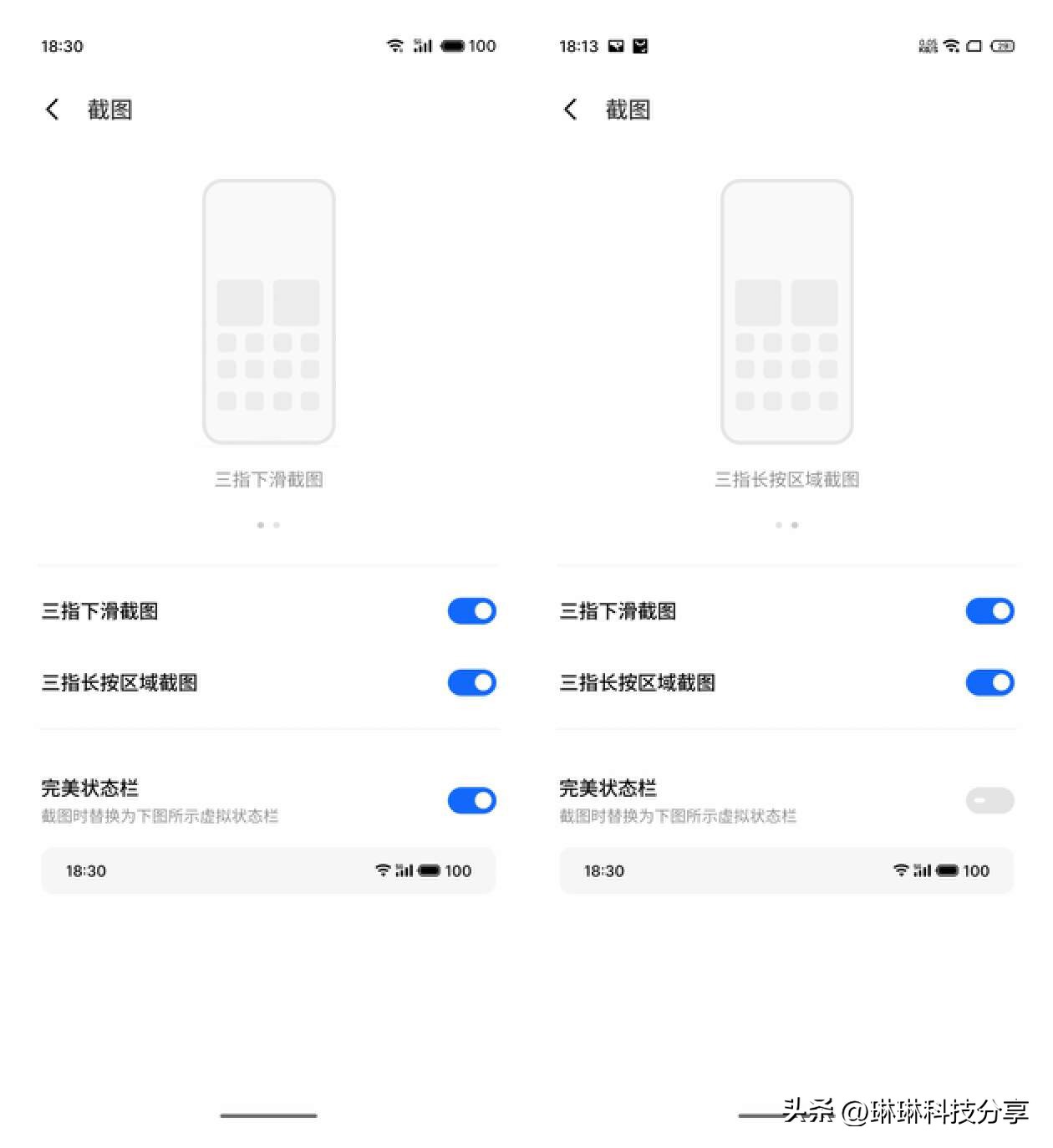 魅族20使用半年测评,魅族20有哪些特殊功能吗