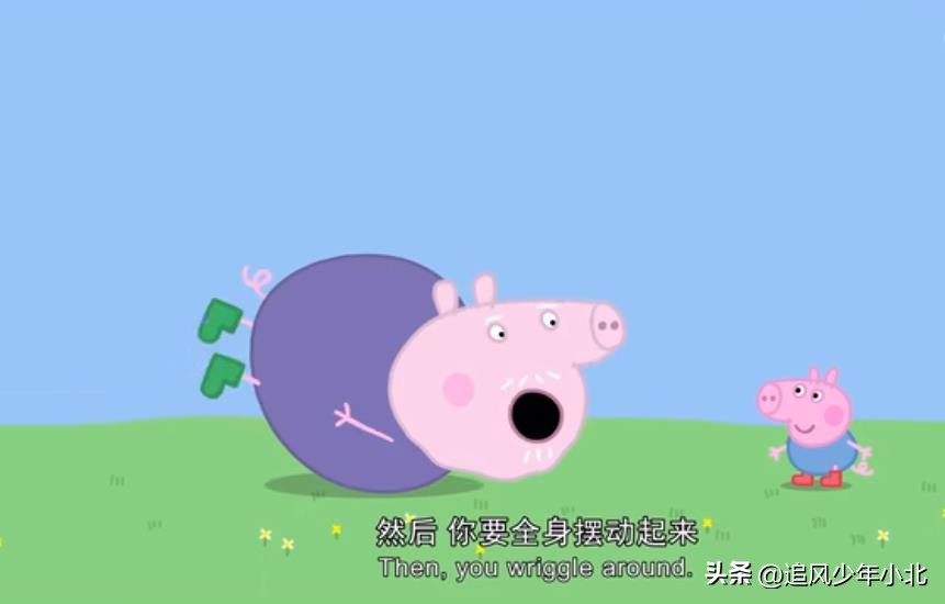 小猪佩奇英语故事简短版,跟小猪佩奇学英语台词剧本