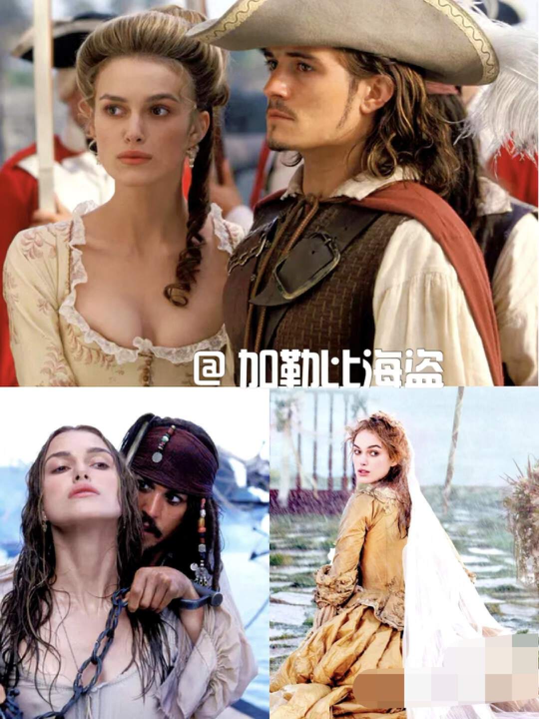 凯拉奈特莉最美的瞬间,凯拉奈特莉经典造型