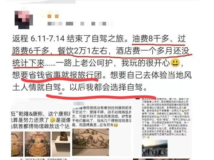 深圳炫富女申请到公租房,深圳一炫富女喜提公租房