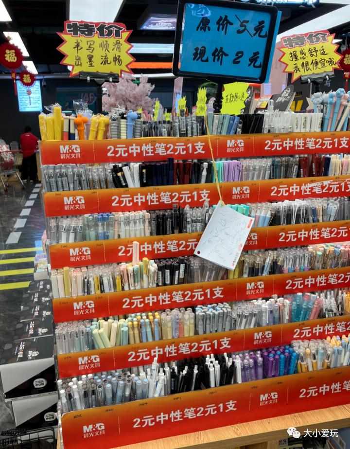 高颜值平价文具店推荐,实体文具店好物推荐