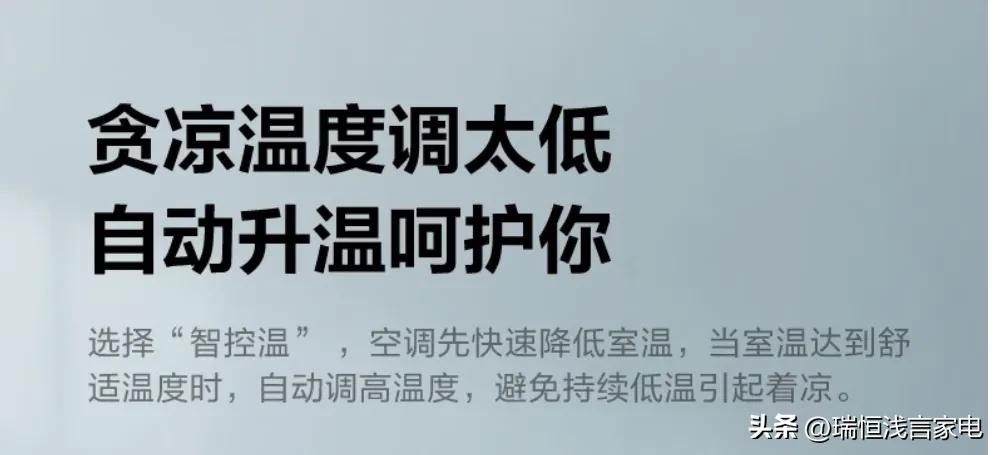 空调品牌怎么选择好一点的牌子,空调品牌该怎么选择好一点的牌子