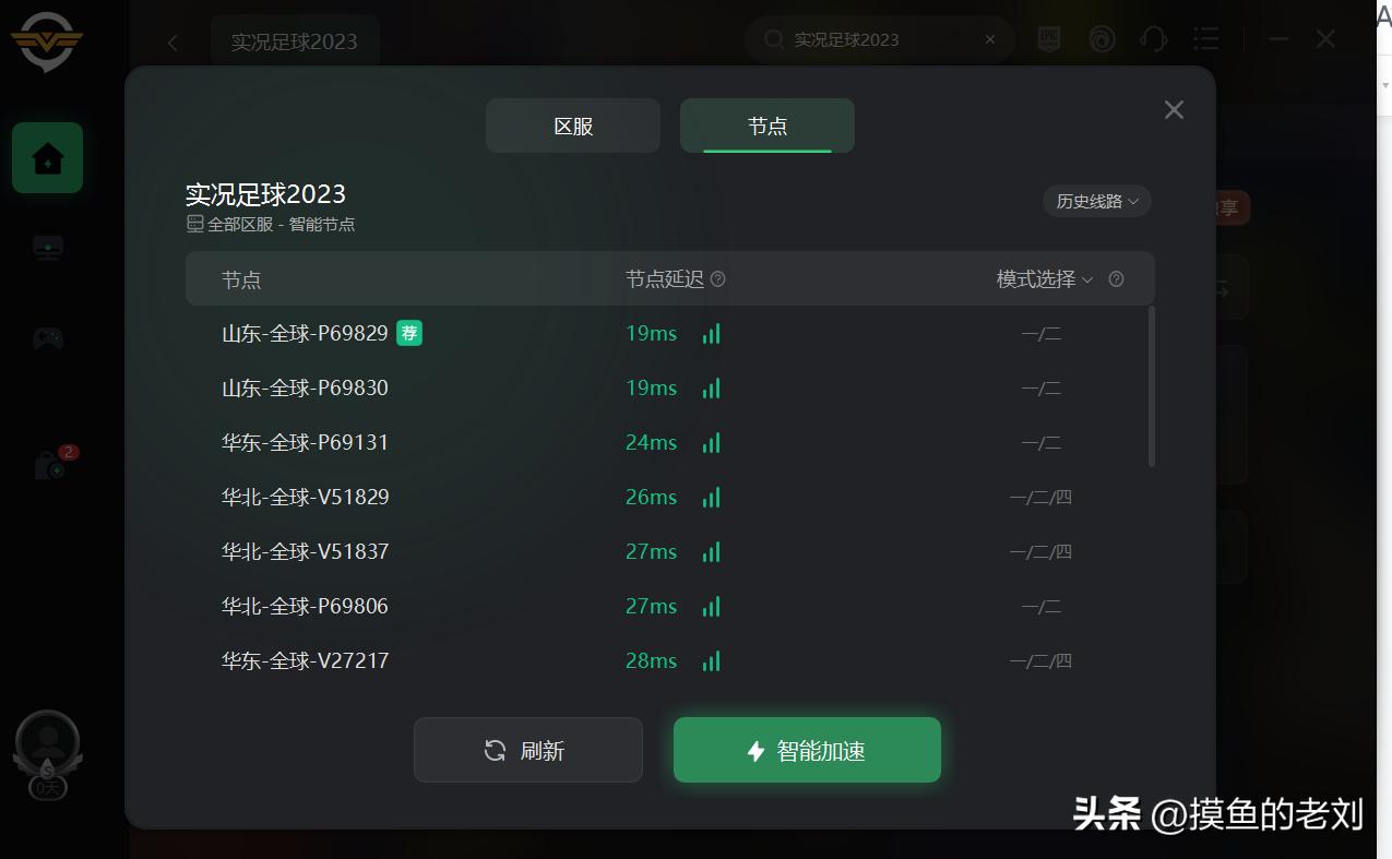 实况足球2022不能正常运行怎么办,实况足球2024无法实时更新