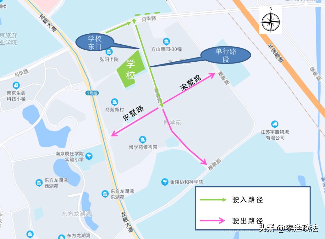 开学啦，南京市江宁区这些路段优化通行！