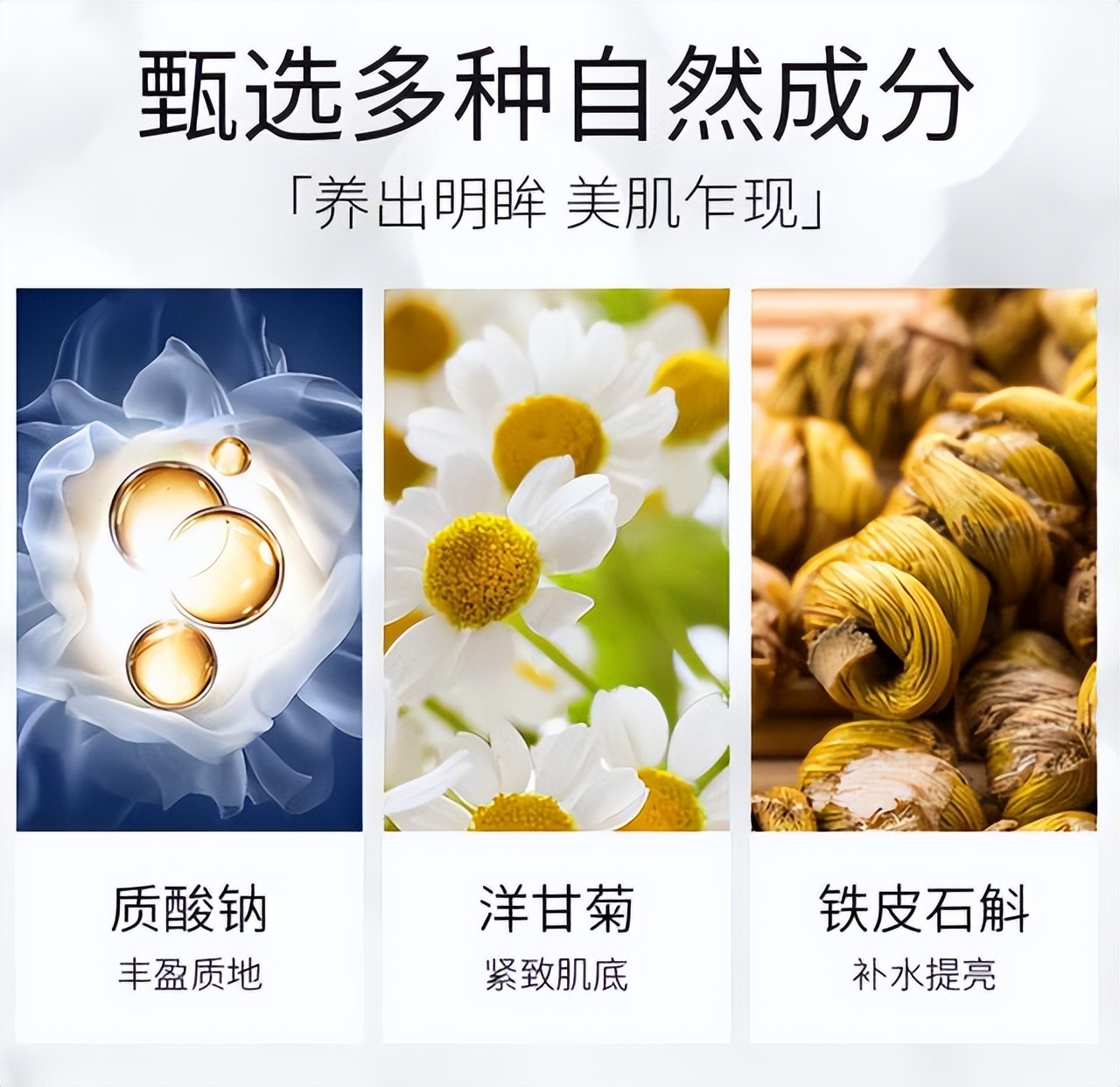 国货祛眼纹效果最好的眼霜,国货去眼纹的眼霜推荐