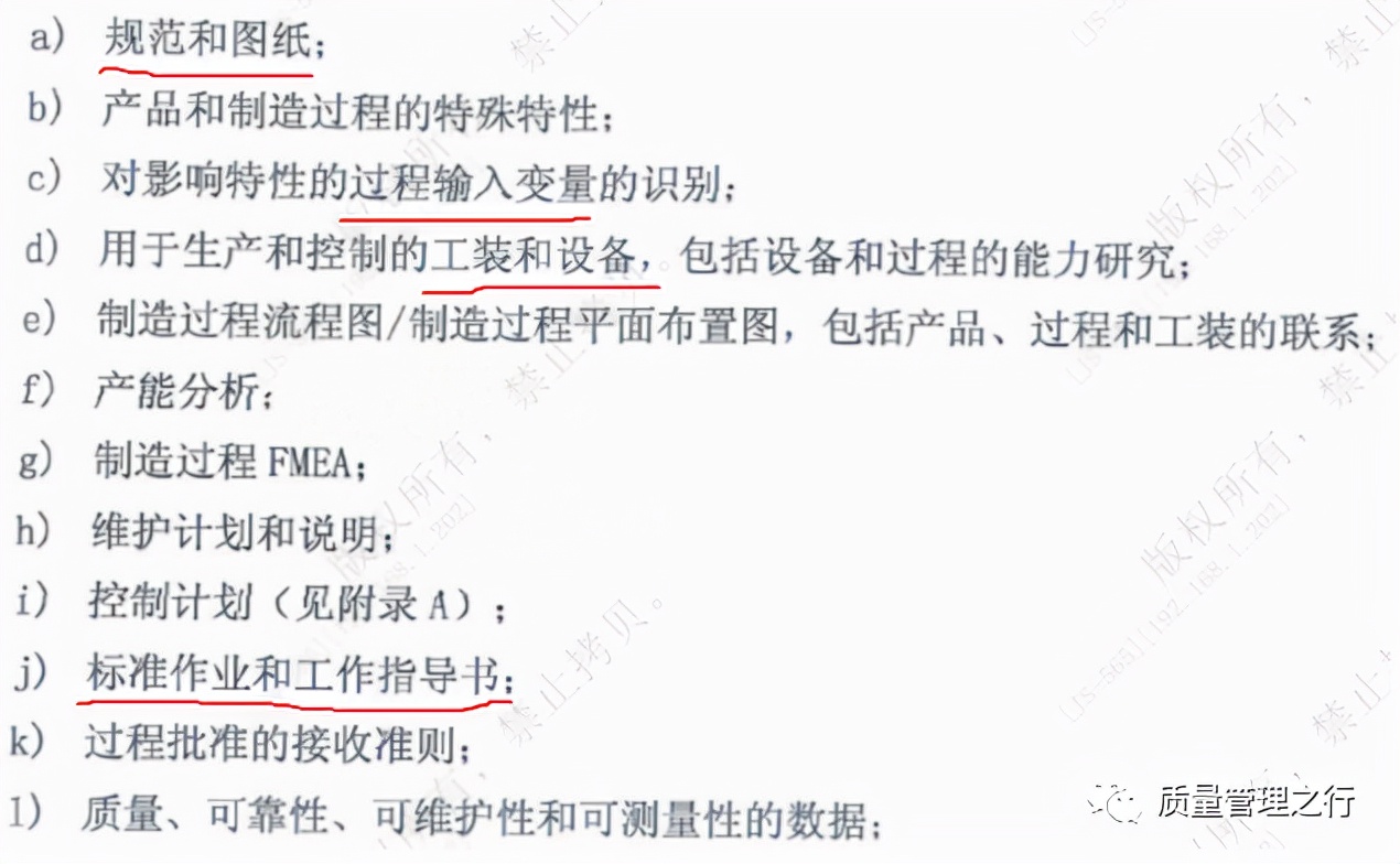 关于设计变更的理解,关于设计变更的联系单怎么写