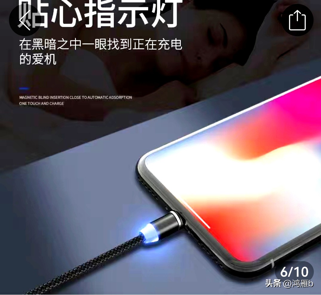 推荐一款超好用的磁吸数据线,手机快充磁吸数据线推荐
