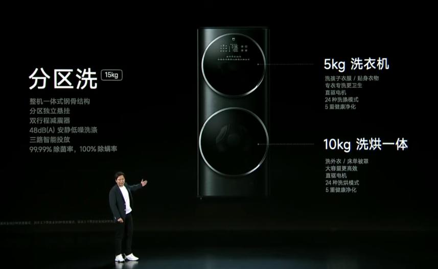 雷军刘强东小米mix2,雷军小米发布会mix