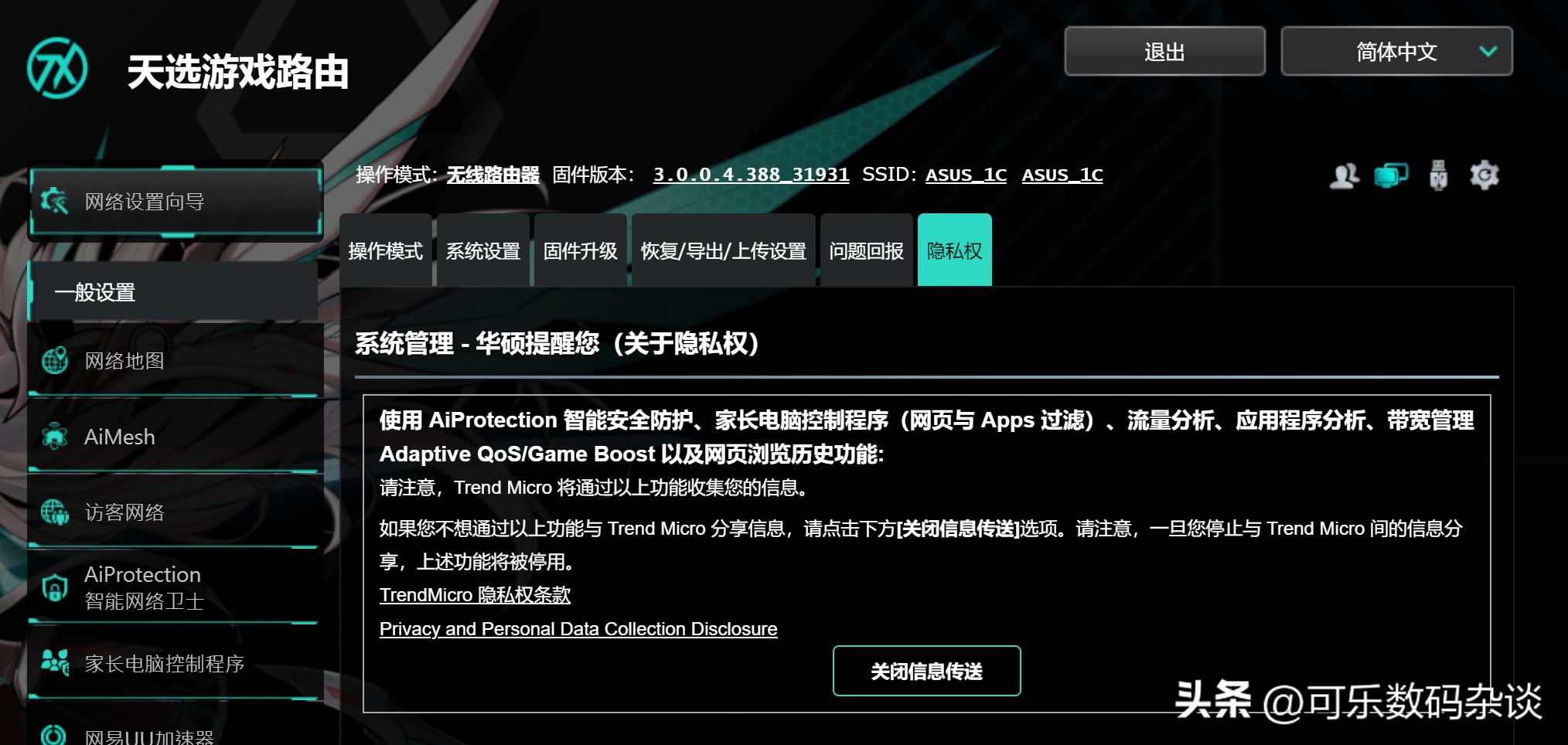华硕路由器2.5g端口怎么用,天选路由器参数