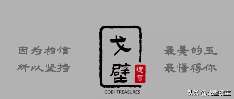 玩金丝玉,怎么玩金丝玉