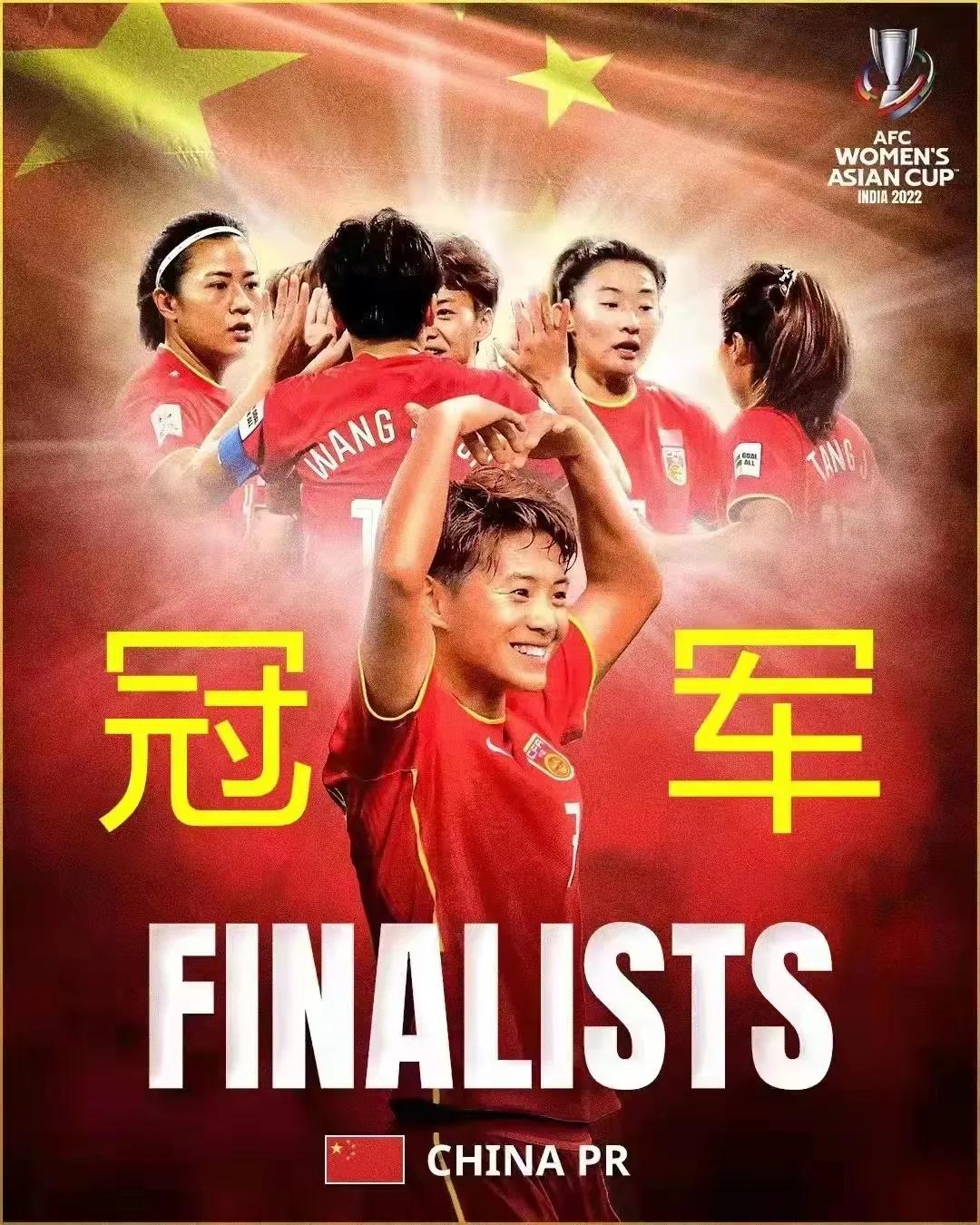 “头球建功的女足19号张琳艳,居然就是经常翘课的那位同学!”