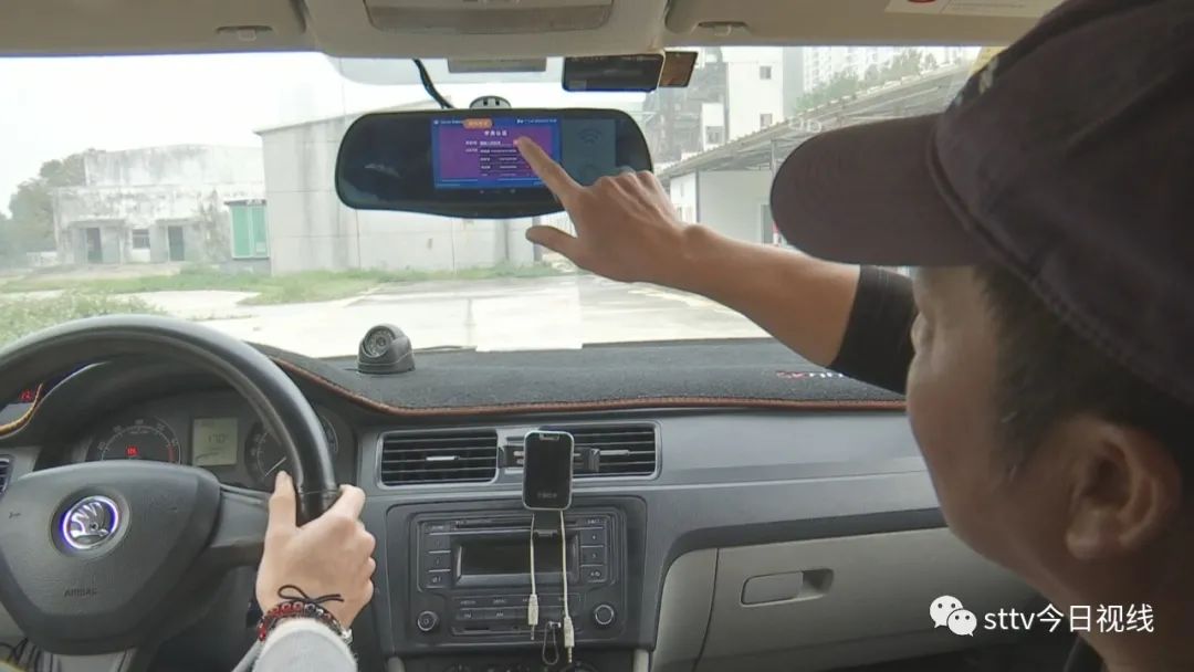 驾考学员统一实施二维码登录,驾考实名认证