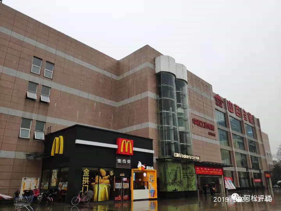 三环内价格洼地,价格虚高的几个片区