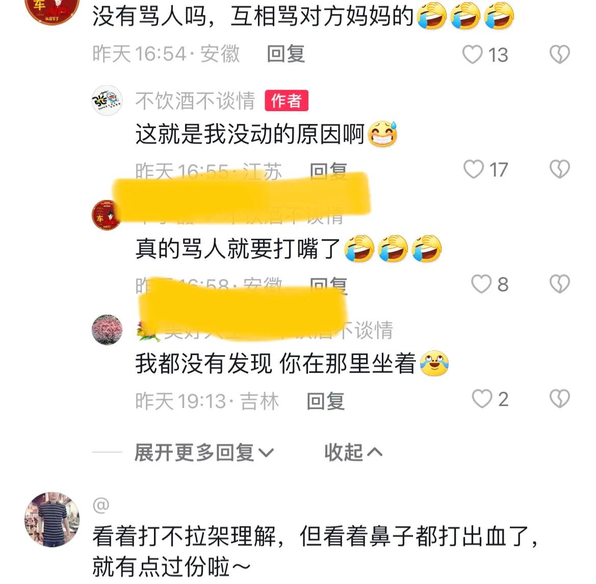 哥俩在客厅大打出手，父母淡定看电视，网友：家长在培养武林高手