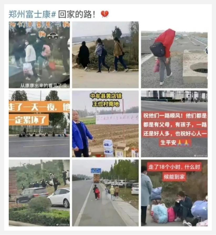 聊聊富士康的打工仔,富士康打工仔的图片