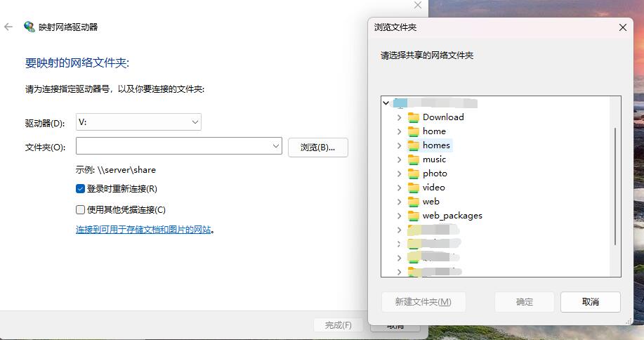 不同网段下如何访问nas,怎样访问nas里面的文件