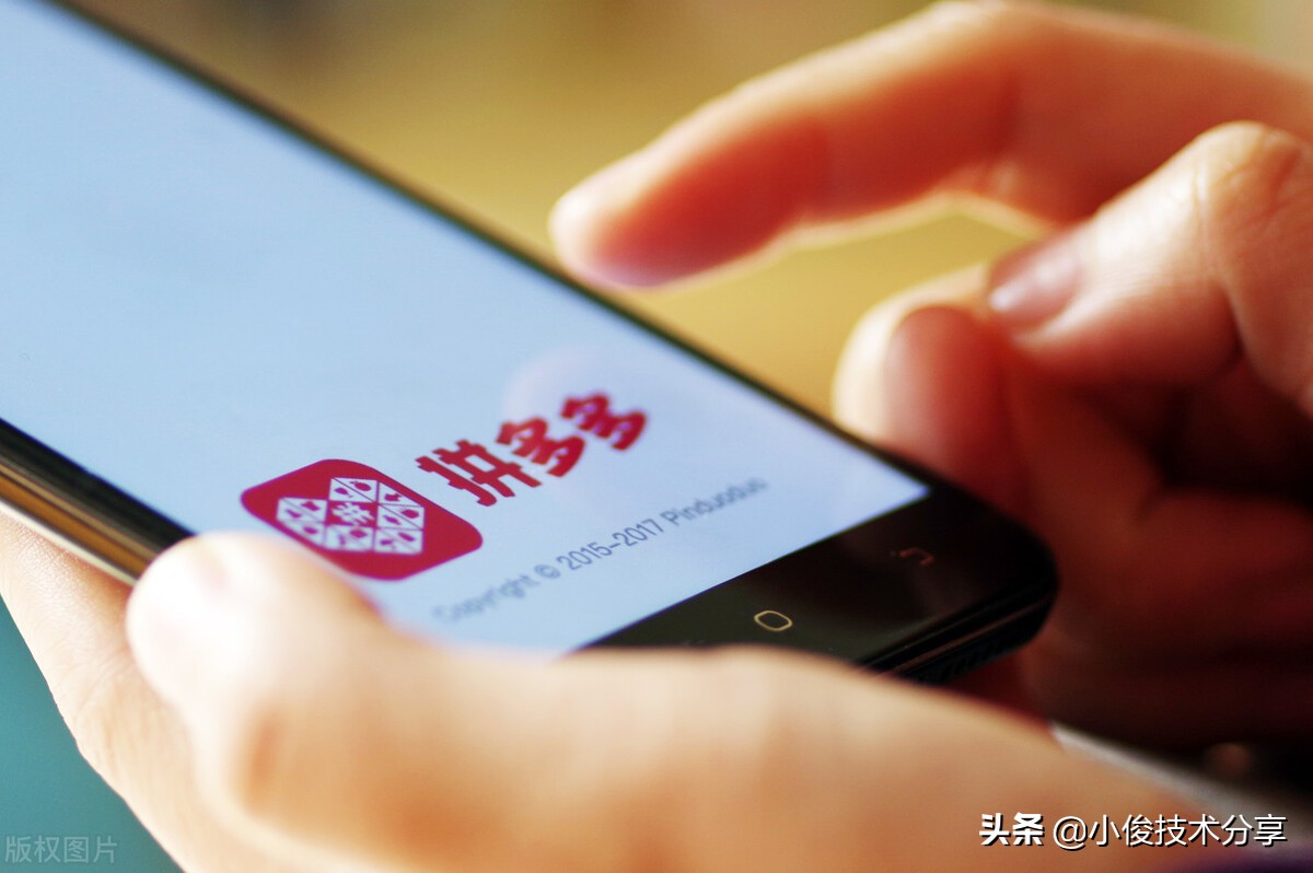 拼多多关闭后台运行的设置在哪里,拼多多设置了店铺优惠券怎么关闭