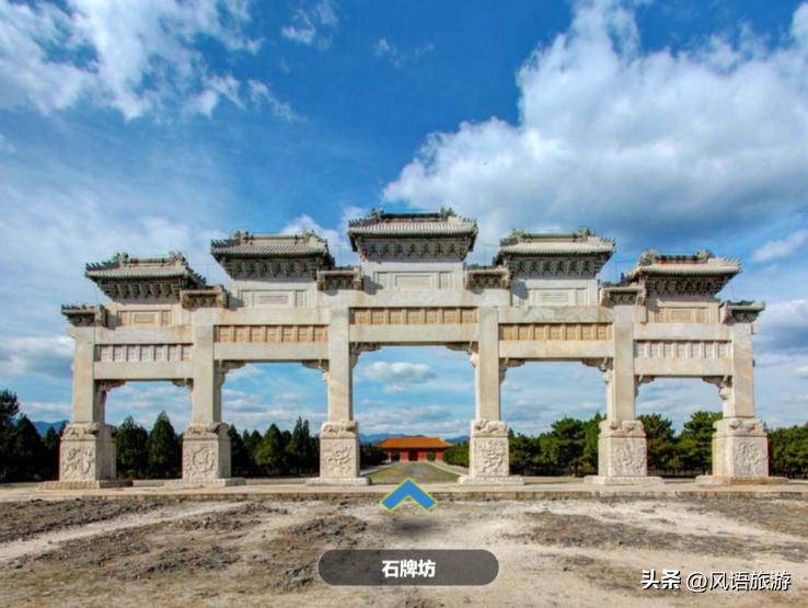 清东陵旅游推荐,清东陵旅游景点攻略大全