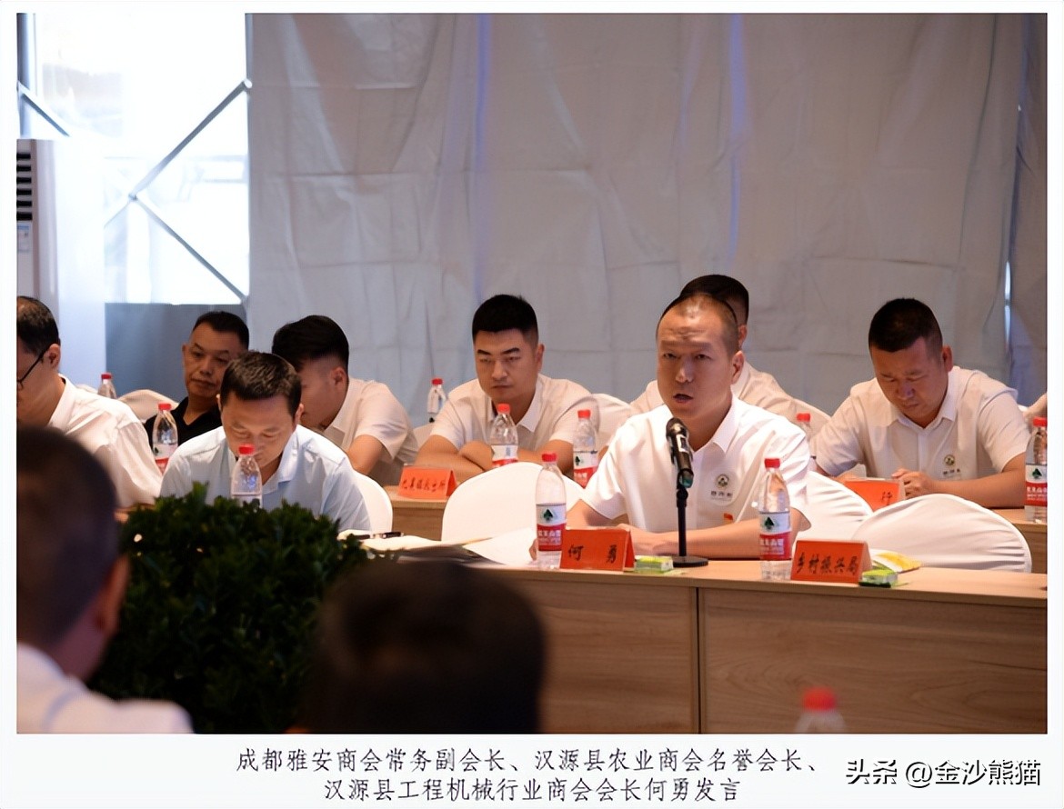 勠力同心携手并进成都雅安商会助力汉源县农业商会成立