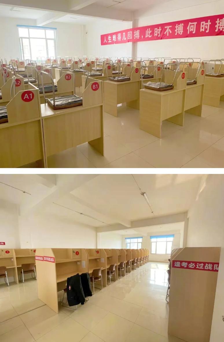 寄宿考研学校哪个最好,寄宿式考研学校哪家好