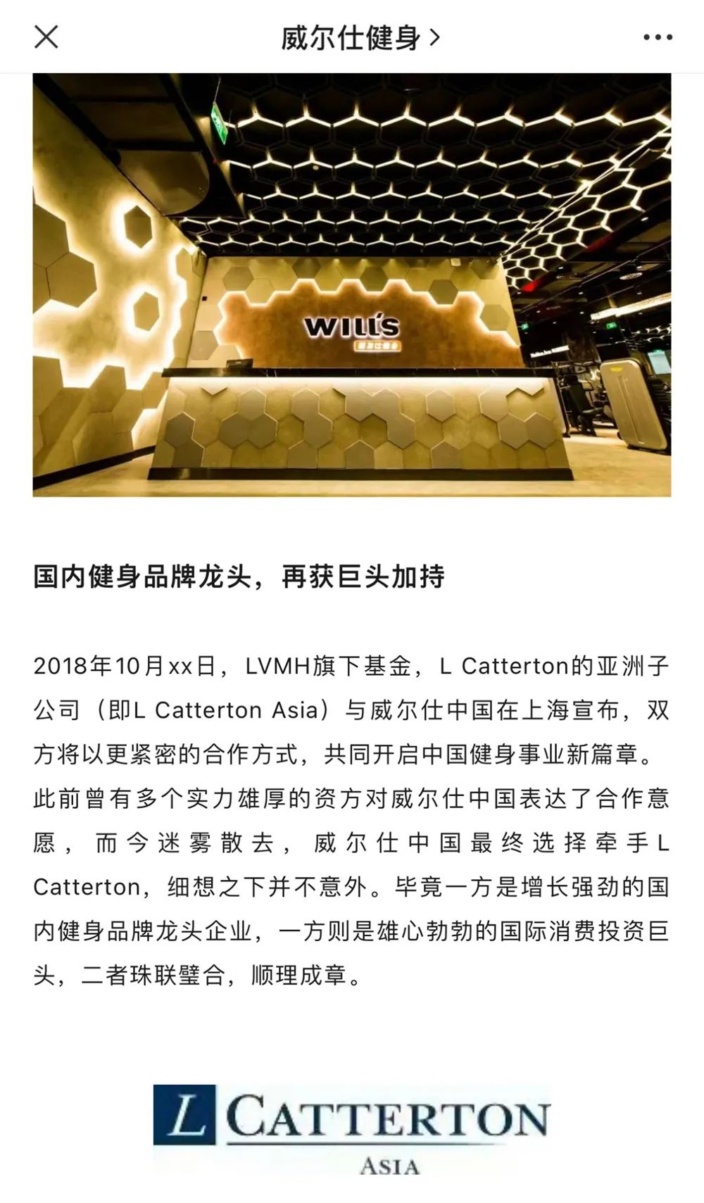 一兆韦德倒闭原因,一兆韦德最后会破产关门吗