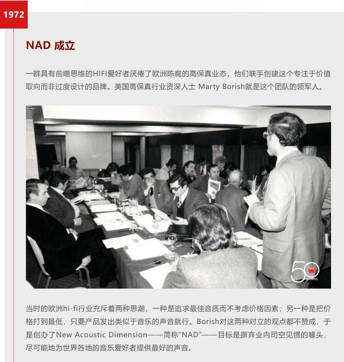 特价15000元到手的性价比*弹炸**!NAD50周年纪念版C3050LE试用!