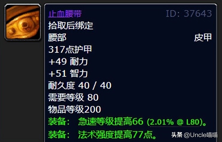 魔兽世界wlk咕咕群攻技能,魔兽世界wlk咕咕选什么种族