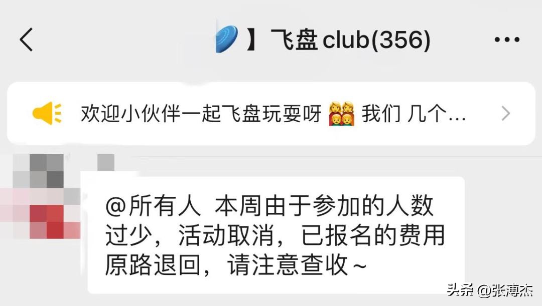 瑜伽裤蜜桃臀，各种搔首弄姿，曾火遍一时的飞盘媛，为何不见了