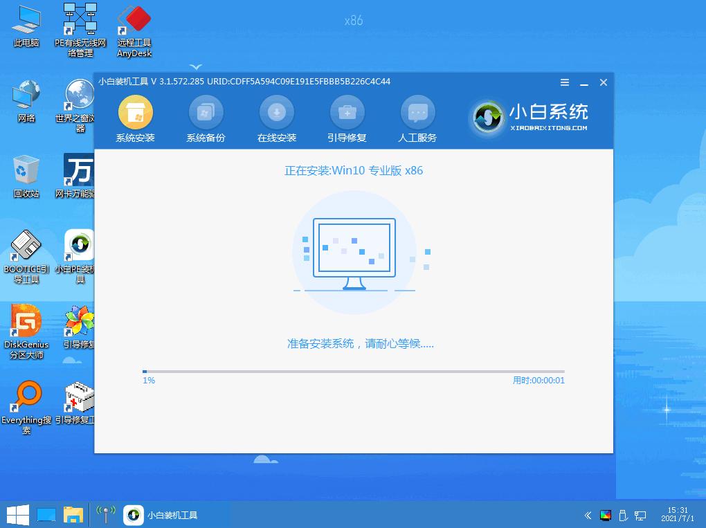 傻瓜式重装电脑操作系统,一键还原的电脑怎么重装系统