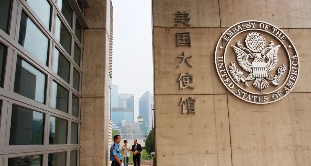 环球时报独家披露美驻华使领馆过度收集中国员工信息，敢怒不敢言