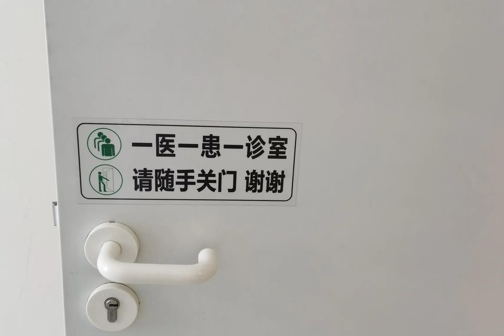 少妇突然休克，元凶原来是它！