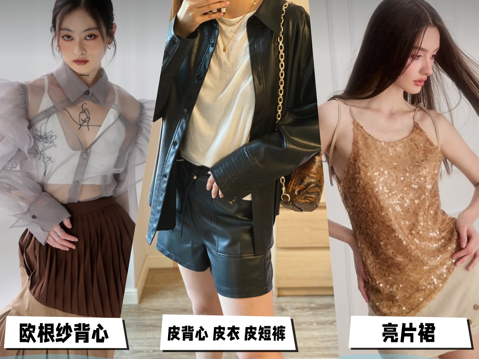 便宜又耐穿的夏装,今年夏装时髦还不贵