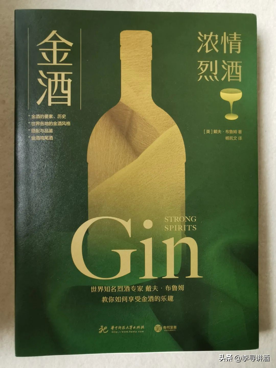 煮酒笑谈古今事书籍,煮酒读书