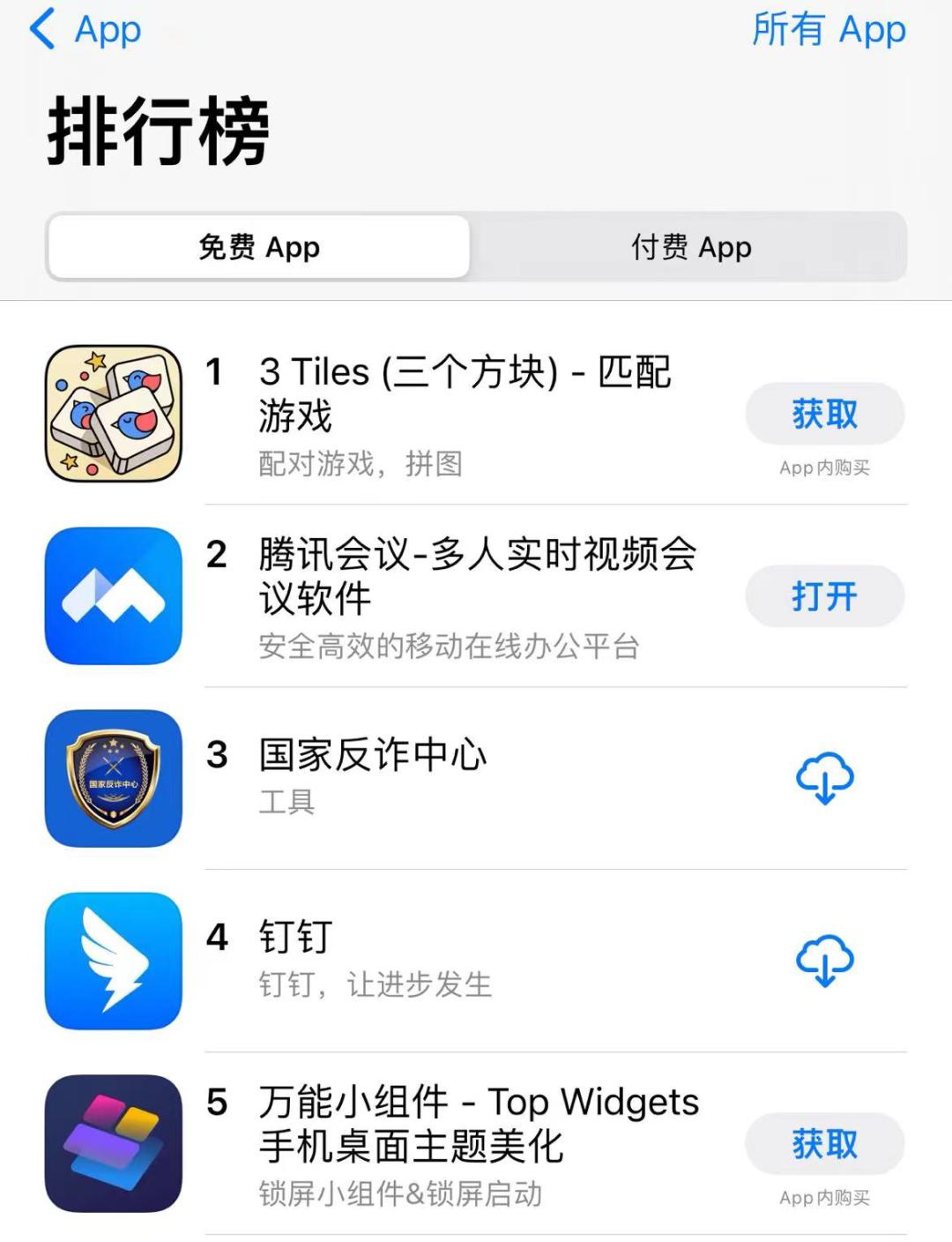 如何看待羊了个羊游戏的爆红事件,羊了个羊游戏为什么这么火