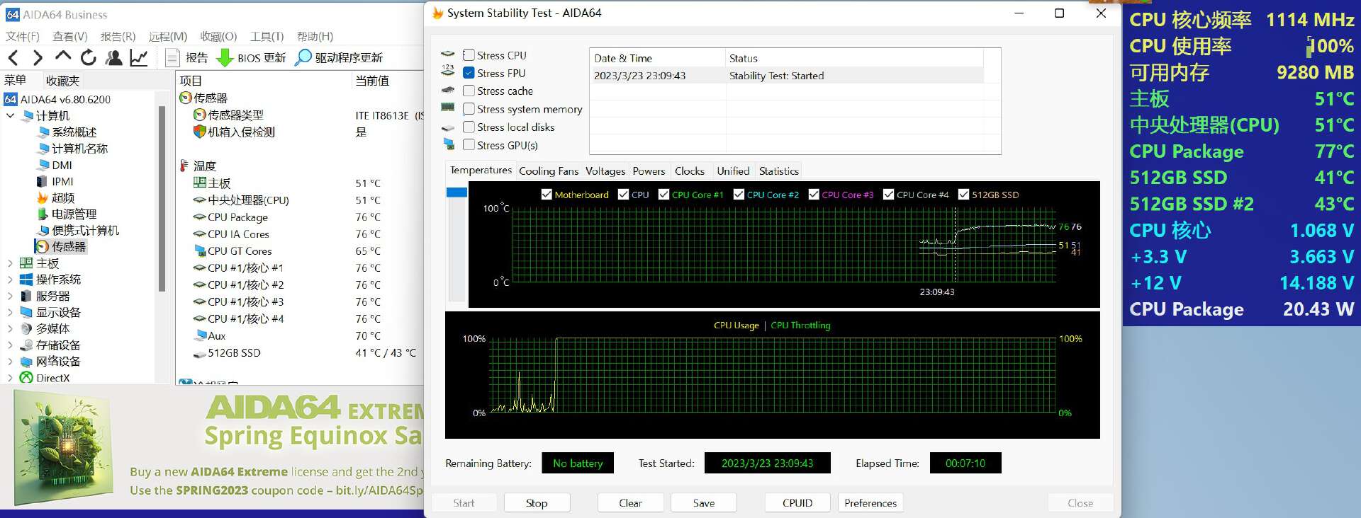 整机功耗3w是多少,整机功耗85w一个小时用多少电