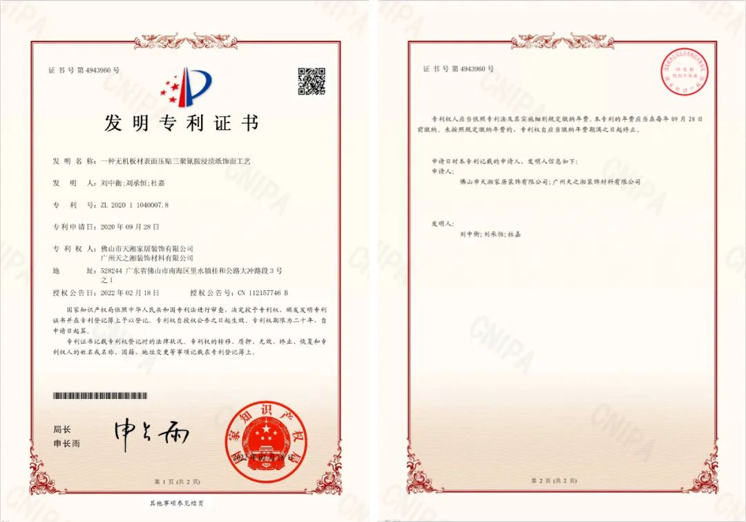 凡心所向素履以往毛笔字,凡心所向素履以往造句