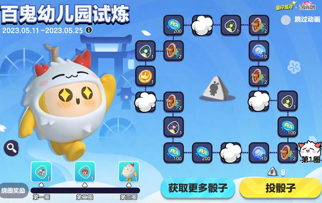 百鬼幼儿园联动与阴阳师对比,双厨狂喜阴阳怪气