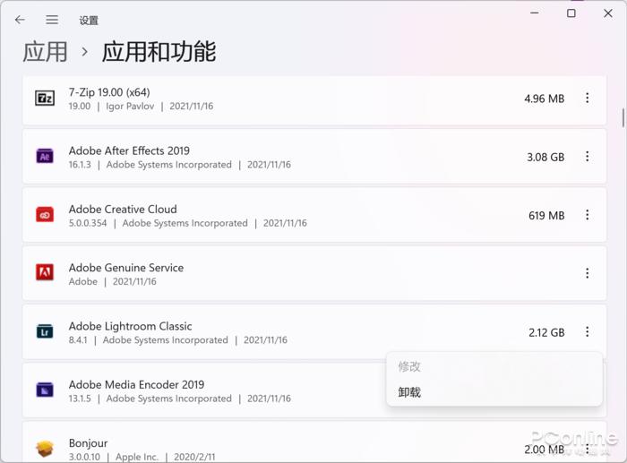 ps卸载无法连接adobe服务器,adobe卸载工具怎么卸载ps