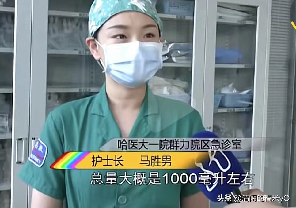 男子一口闷冰镇红茶后狂吐,男子喝冰红茶狂吐1000