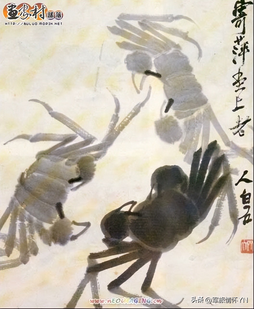 齐白石二流大师,对话大师齐白石