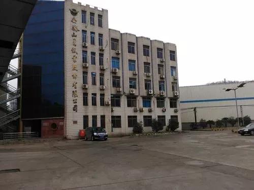 马鞍山山鹰纸业有限公司的车间,马鞍山山鹰纸业集团有限公司