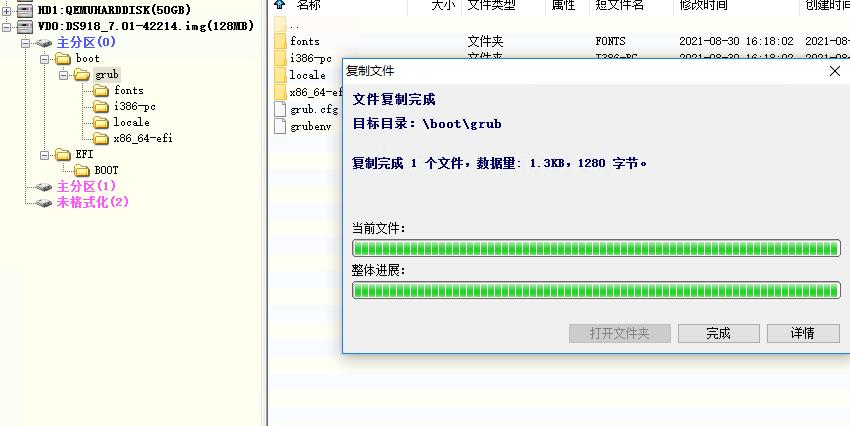 群晖ds918拆解清灰,群晖使用说明