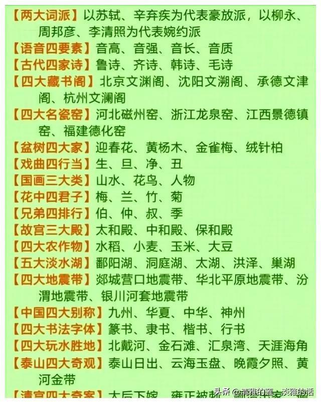 50年代处刑老照片图文,晚清犯人被打板子