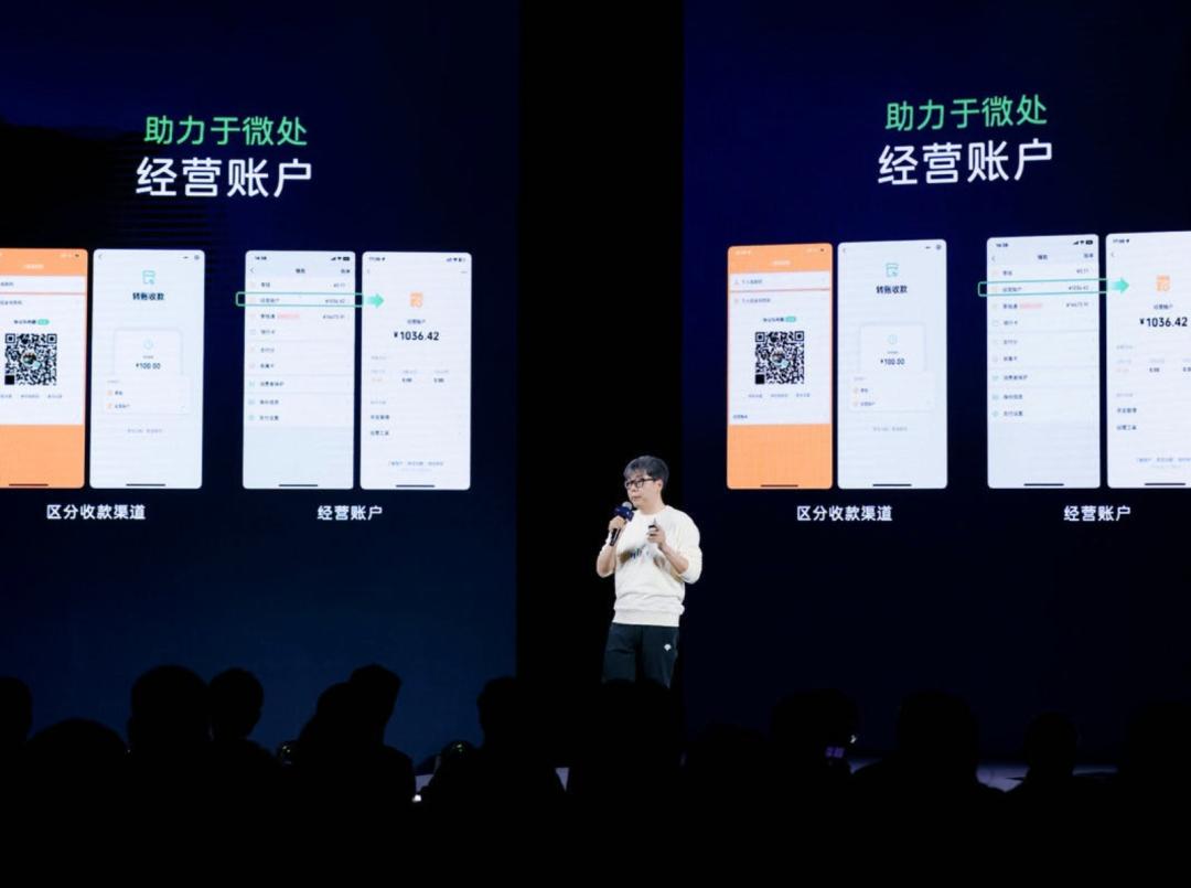 微信公开课怎么分享课程,微信公开课2020完整版