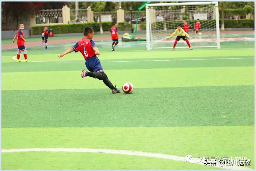 仪陇2019小学足球比赛,仪陇县宏德小学足球比赛