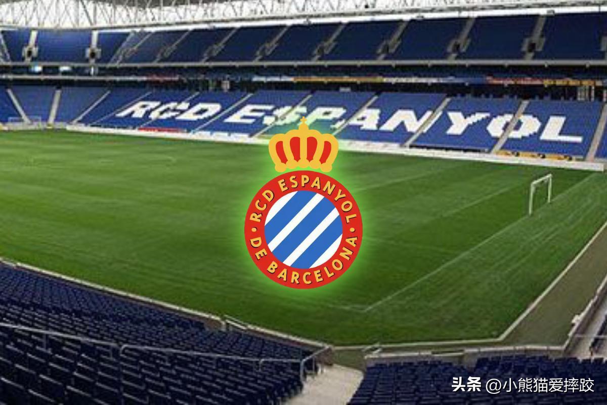 西班牙人西甲保级战,西甲联赛西班牙人降级