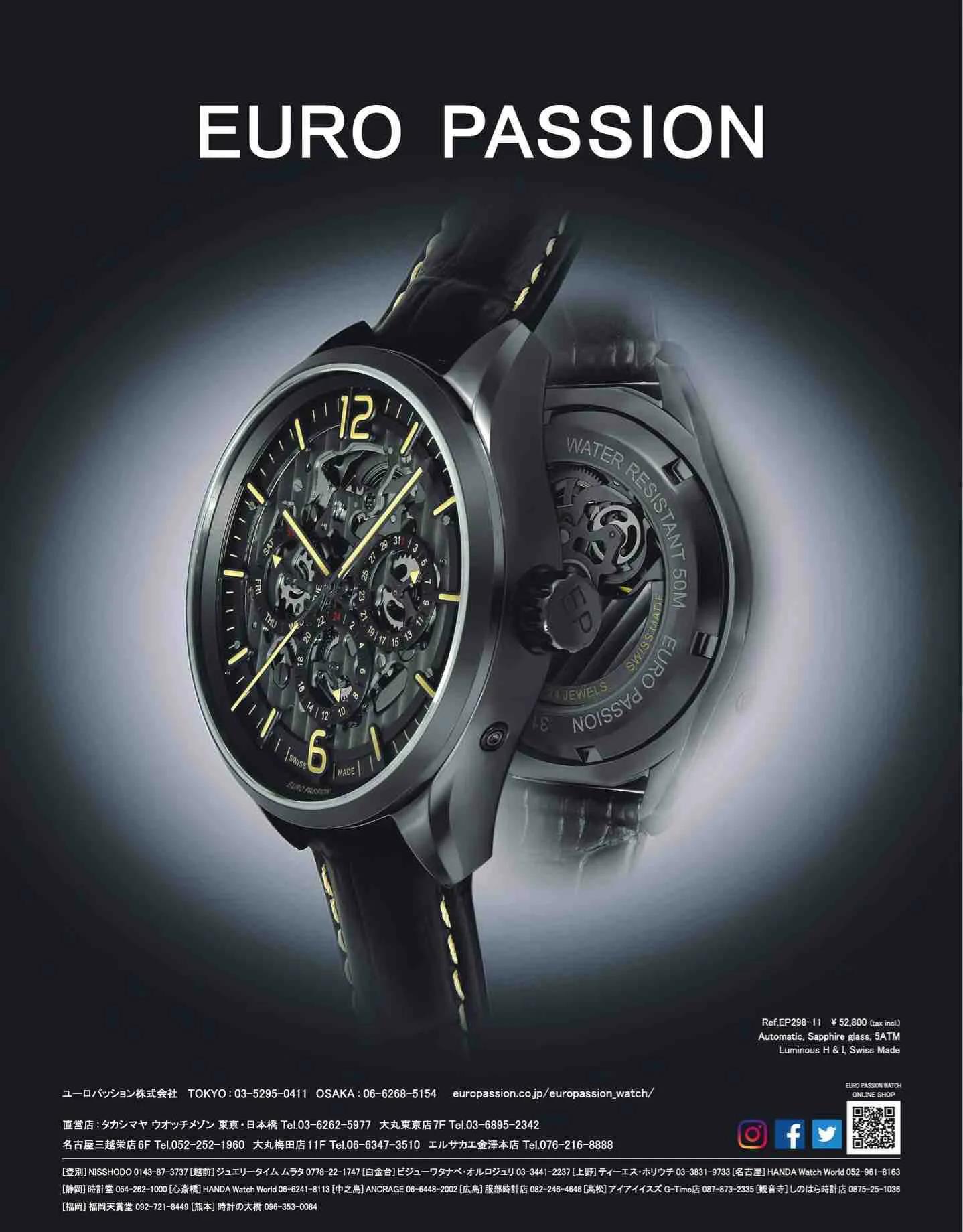 日本时尚杂志《MEN’SCLUB》2023/4