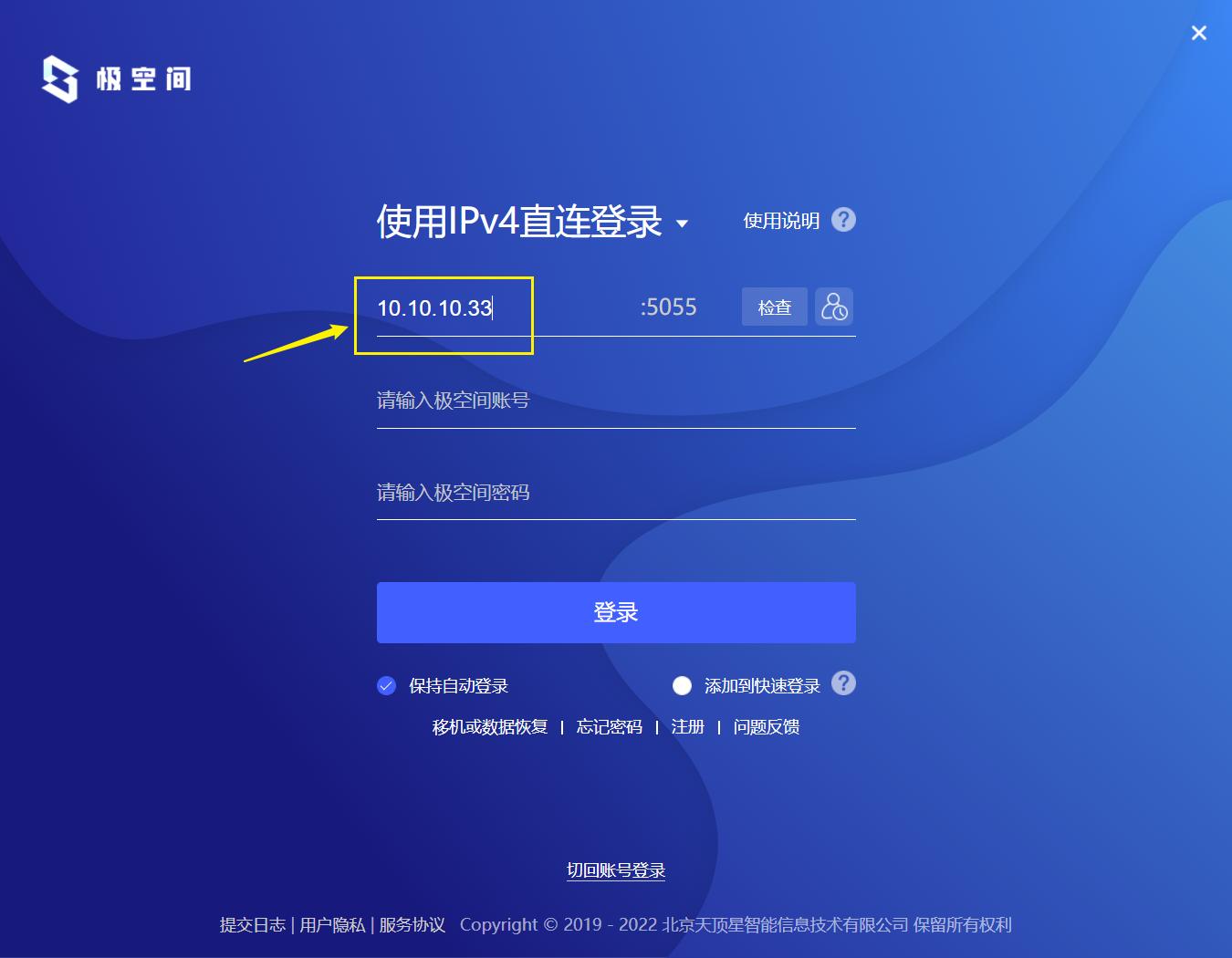 nas极空间z4s,极空间nas发布会