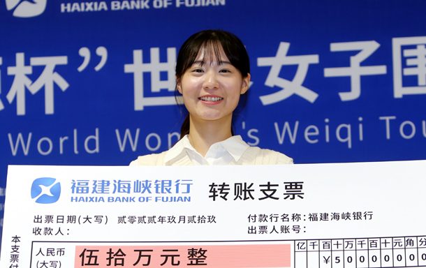 三星杯世界围棋公开赛外卡,三星杯围棋外卡