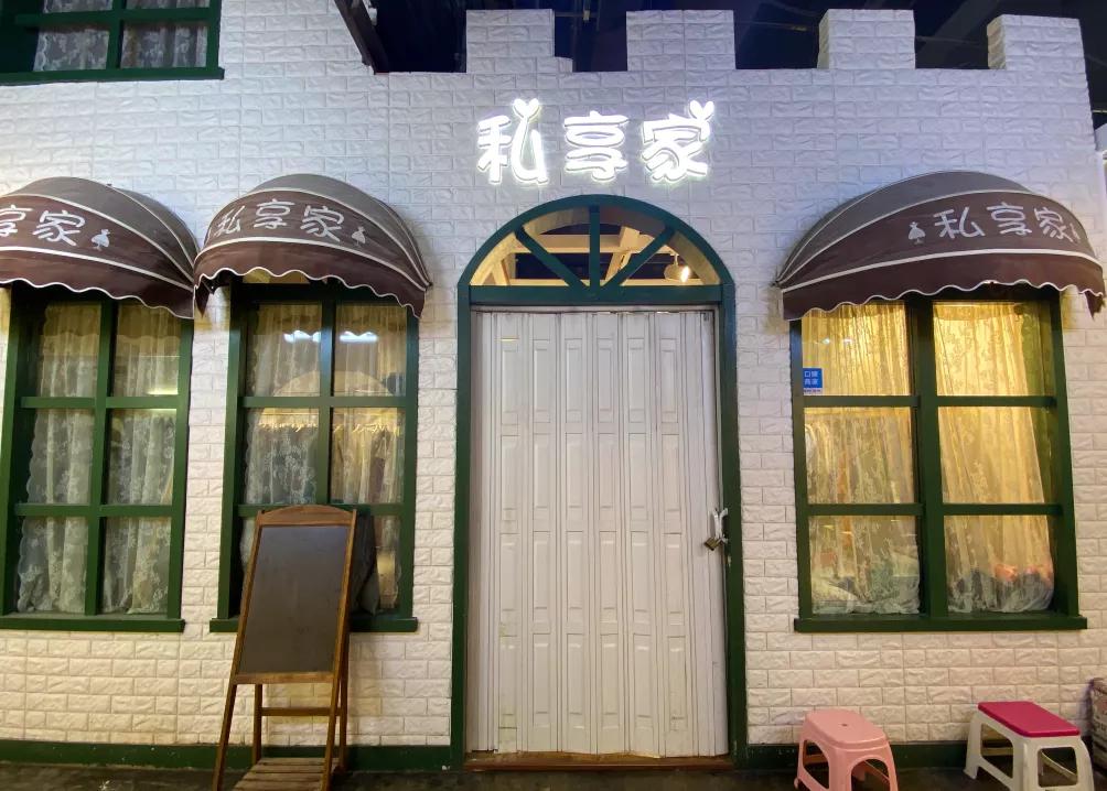 石家庄新天地关闭了吗,石家庄新天地倒计时